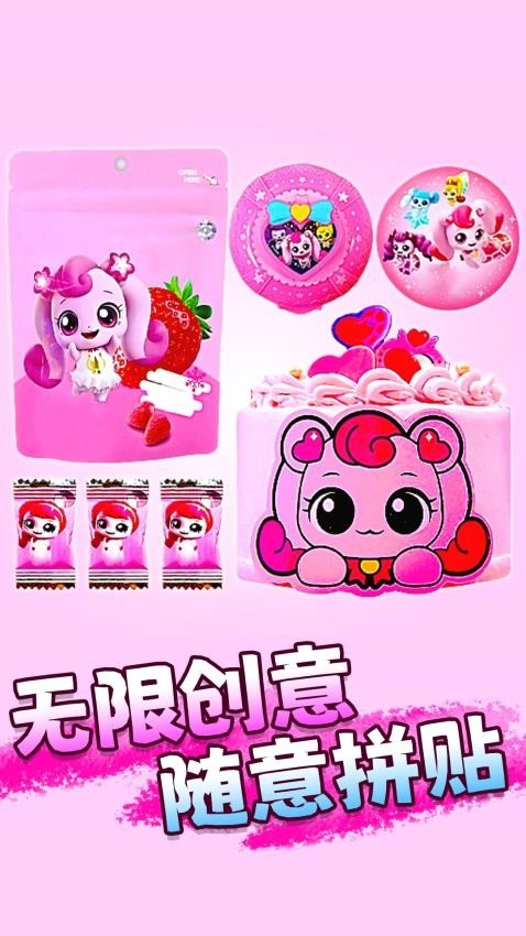 卡通安静书贴纸游戏图1