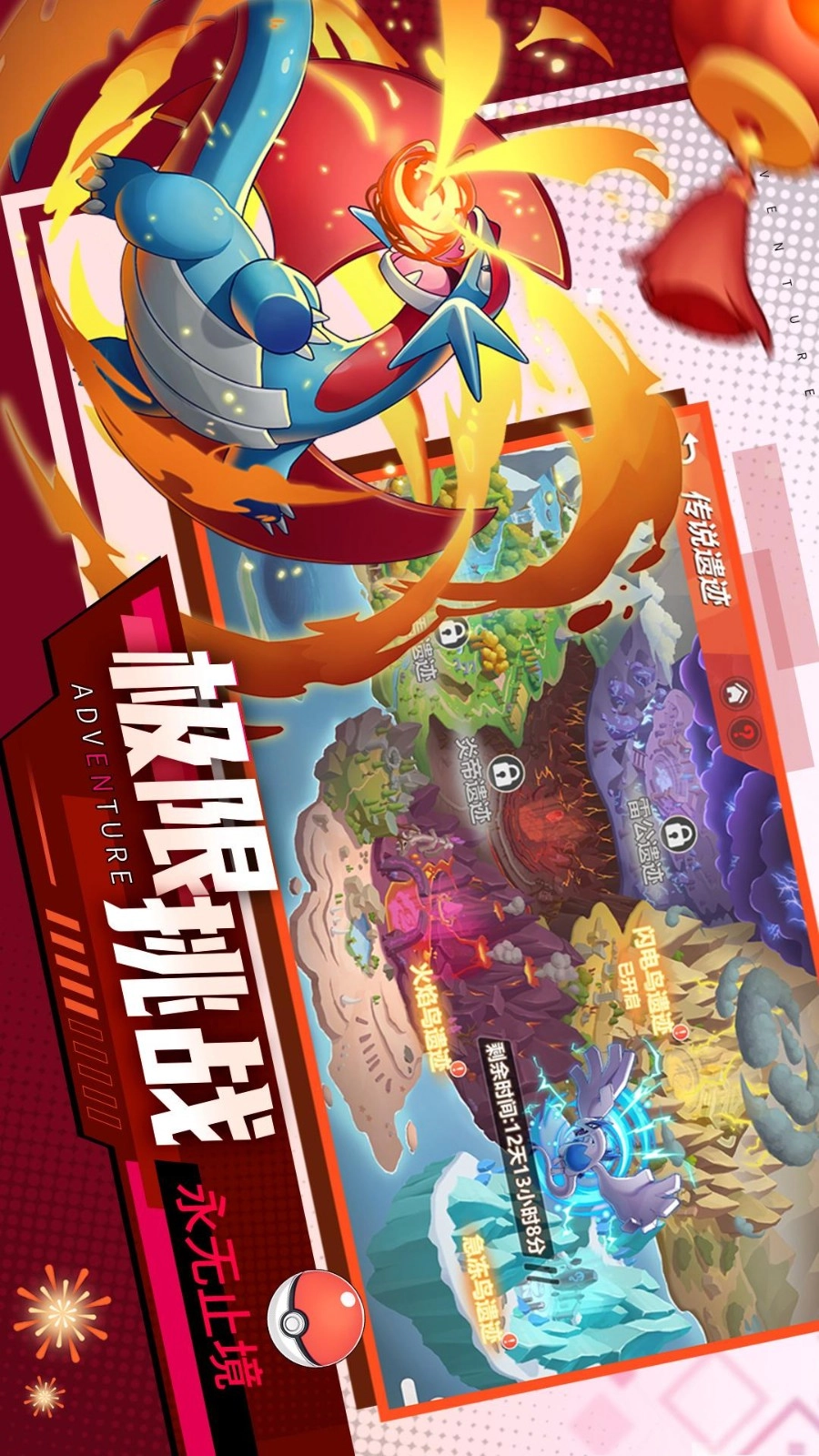 喵喵爱冒险游戏