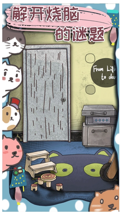 100门逃脱挑战3游戏