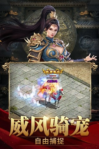 斩魔无双游戏正版(1)