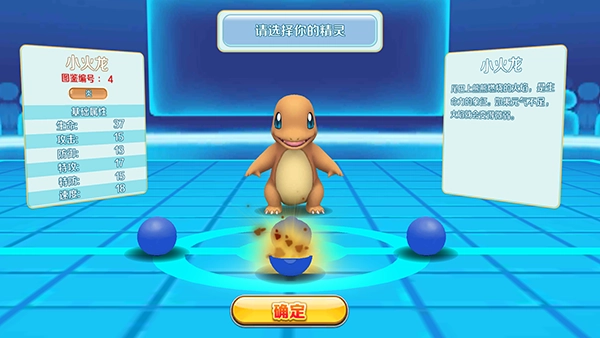 圣剑英灵传游戏官方最新版图4