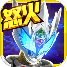 铠甲勇士之拿瓦怒火v1.9.0