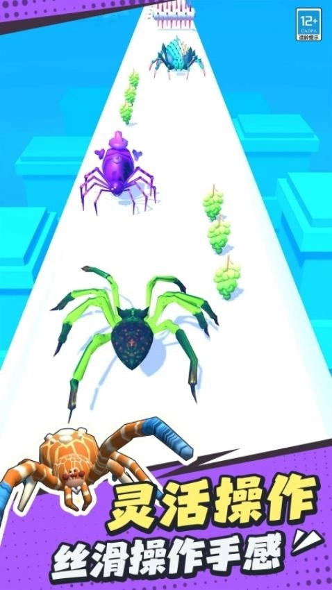 蜘蛛冲冲冲游戏-图3