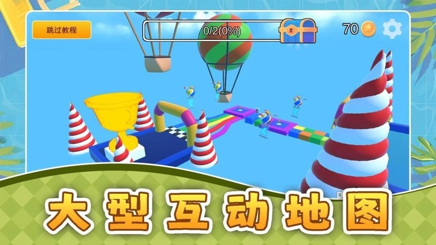 超跑大决战游戏(1)