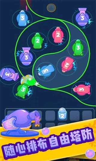 喷射塔防安卓版图2