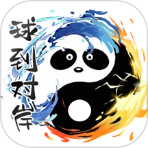 球球闯关冒险游戏