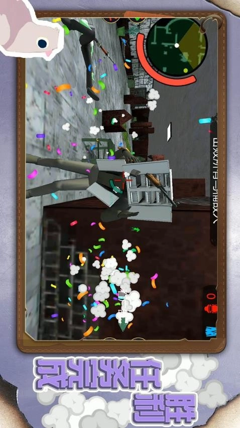 小小城市英雄(4)