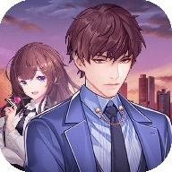 逆袭总裁游戏 v4.1.0.00050003