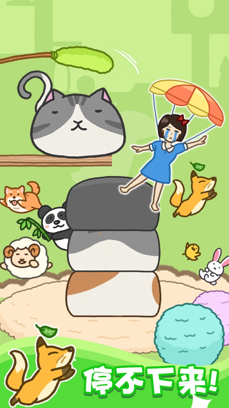 存活60秒游戏绿色版图1