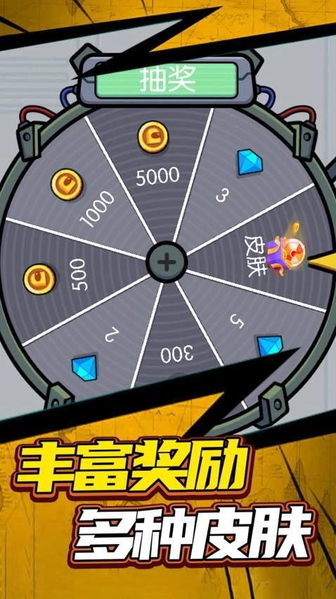 密道逃生记图1