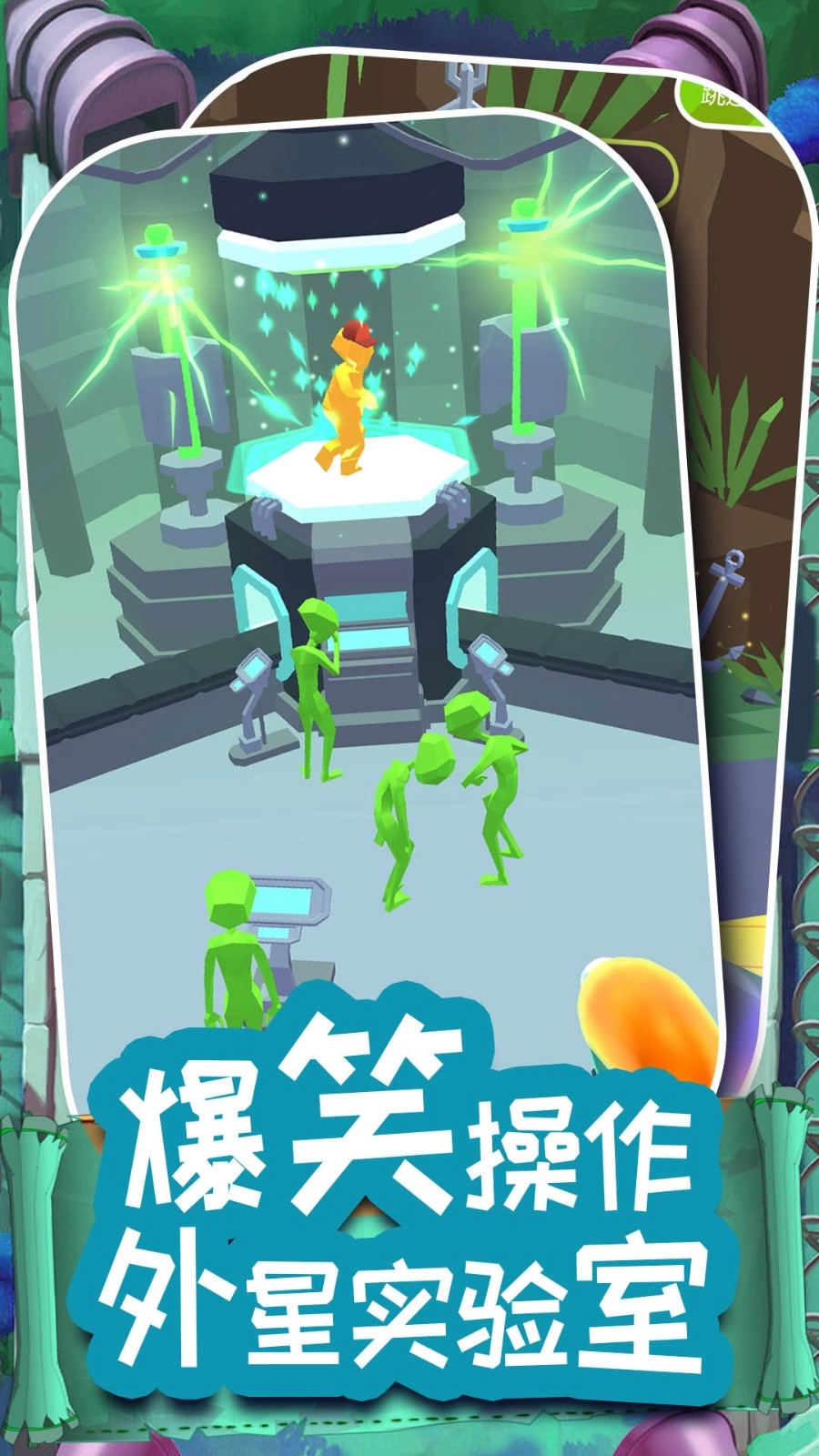 超级脑洞大风暴-图2