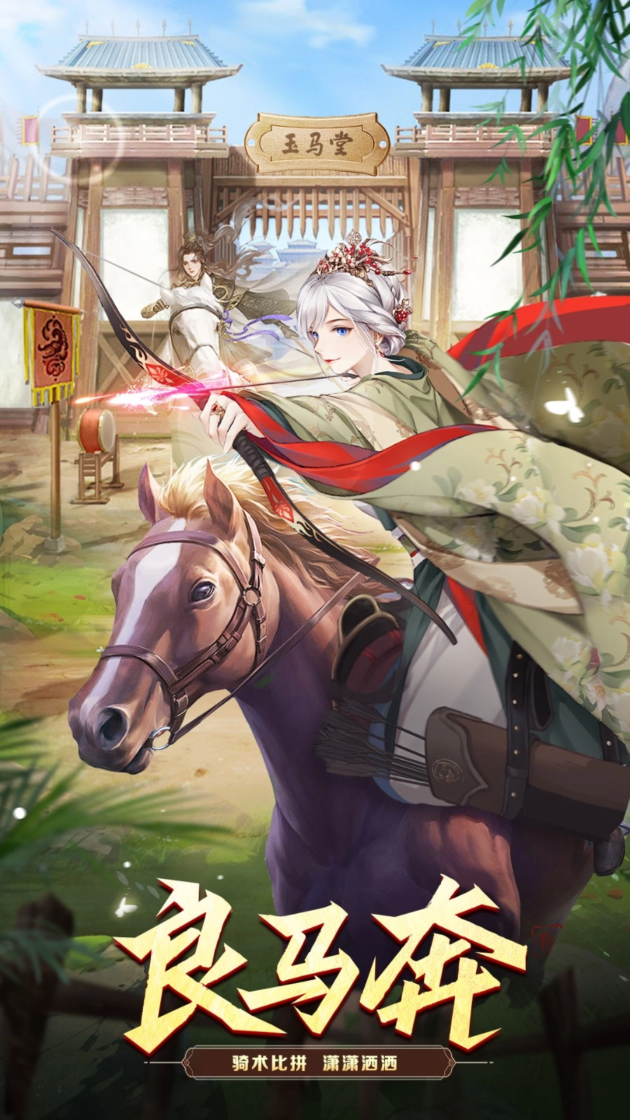 我有上将游戏图4