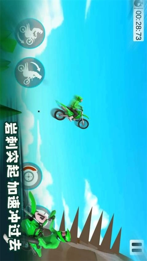 登山极速摩托游戏