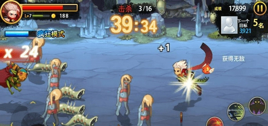 三剑之舞游戏-图1