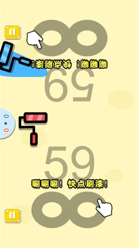 双人竞技对战赛游戏图2