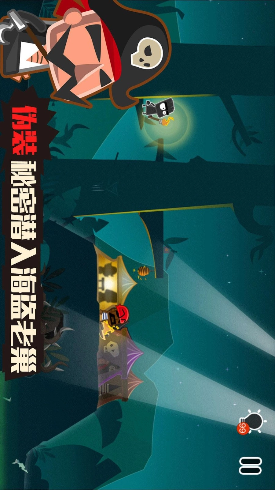 小黑的宝藏2游戏完整版图4