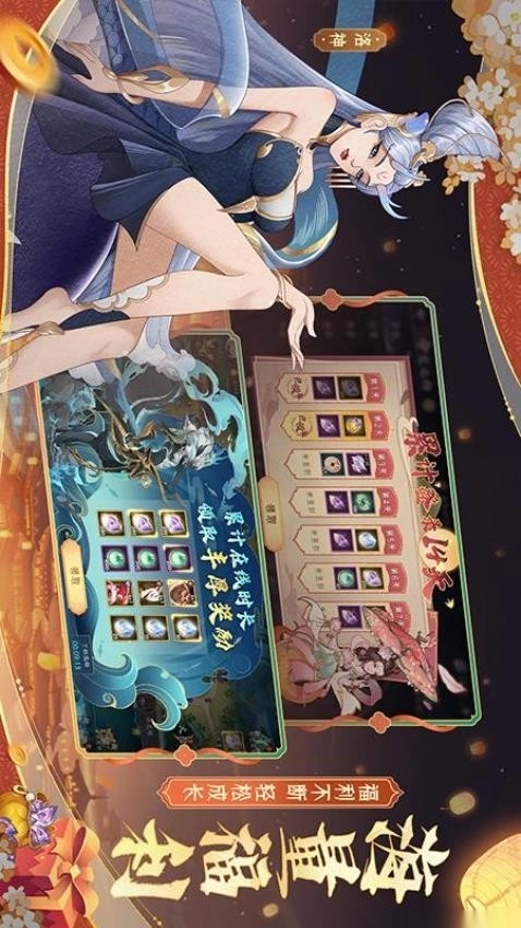 上古有灵妖游戏完整版图3