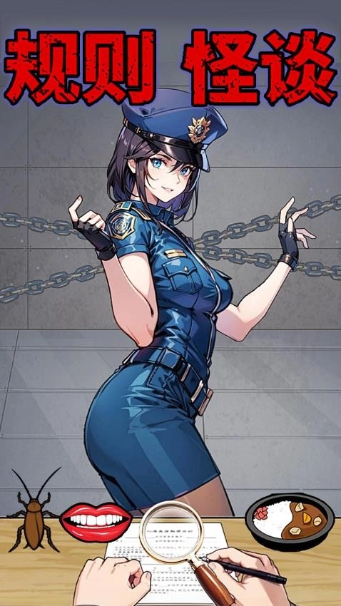 惊险恐怖逃生游戏图1