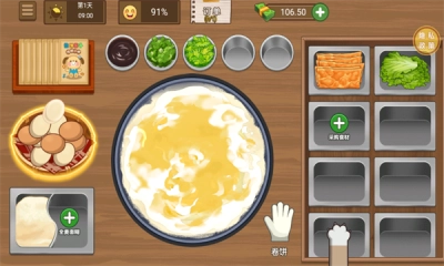 我的小吃摊最新版(3)