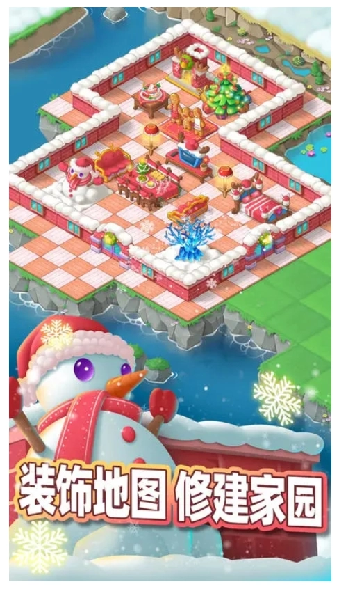 合并动物城游戏(2)