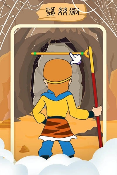 师父又被抓走了-图3