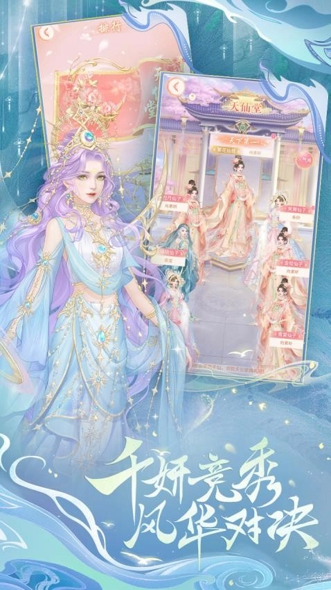 繁花似锦