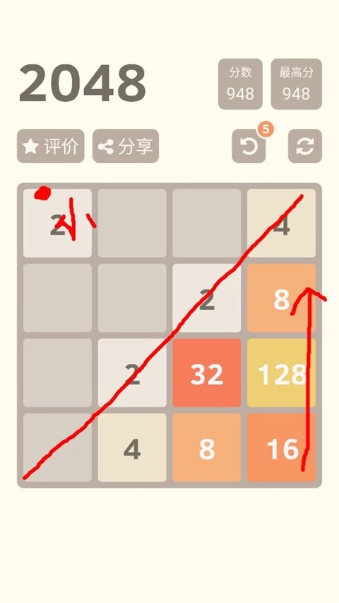 2026官方最新版图3