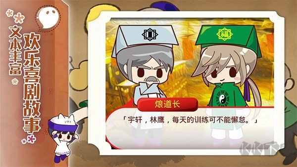 阴阳之恋游戏(2)