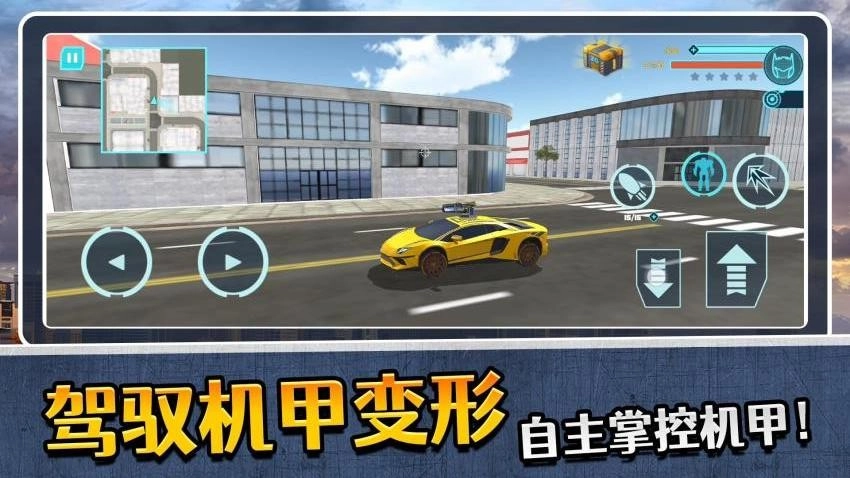 模拟机器人3游戏图3