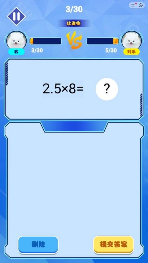 虚拟实验模拟游戏图3