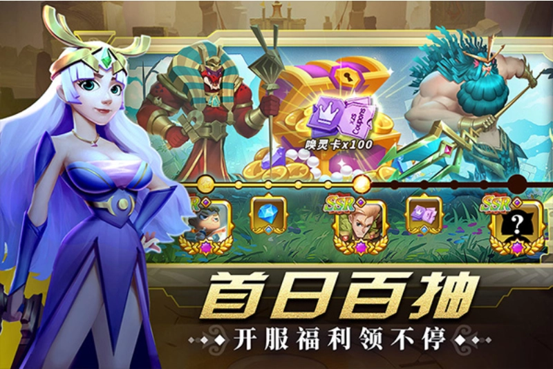 怪咖英雄游戏