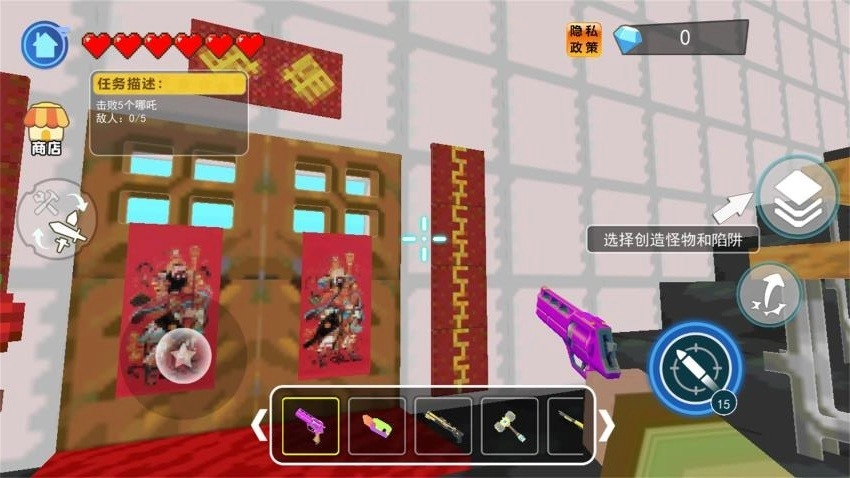 像素极限求生游戏图5