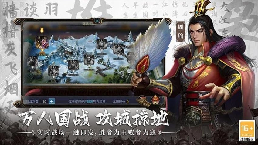 主公别闹游戏图2