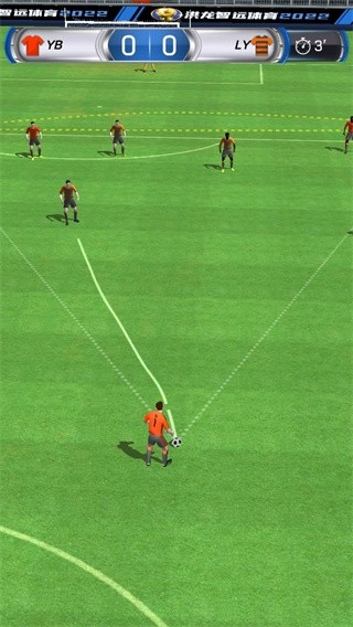 指尖十一人手机正版图2