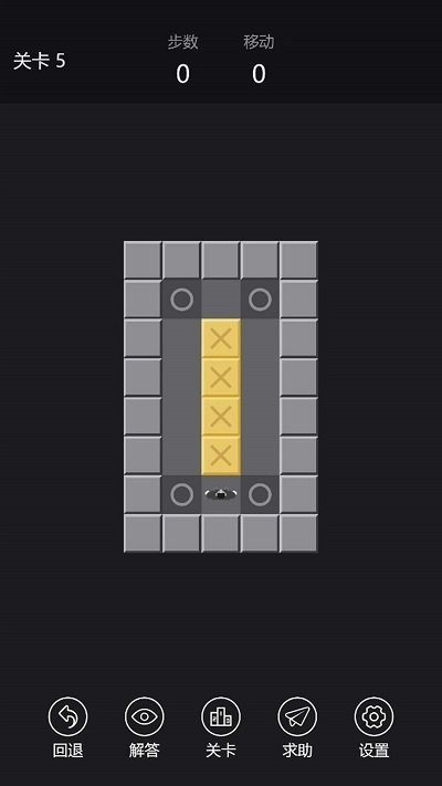 快来推推推游戏(1)