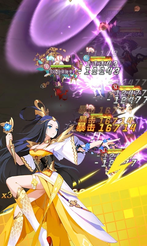 永夜之役游戏最新版图1