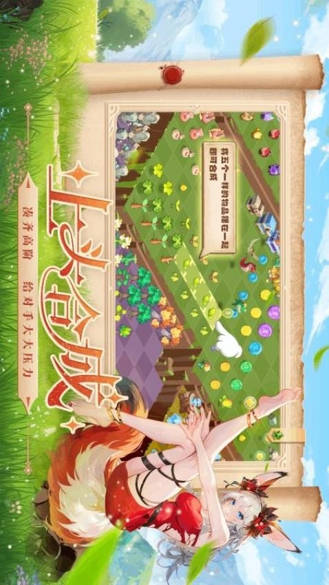 奇异大陆通用版图4