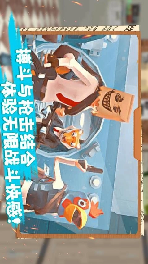 我的像素家园游戏