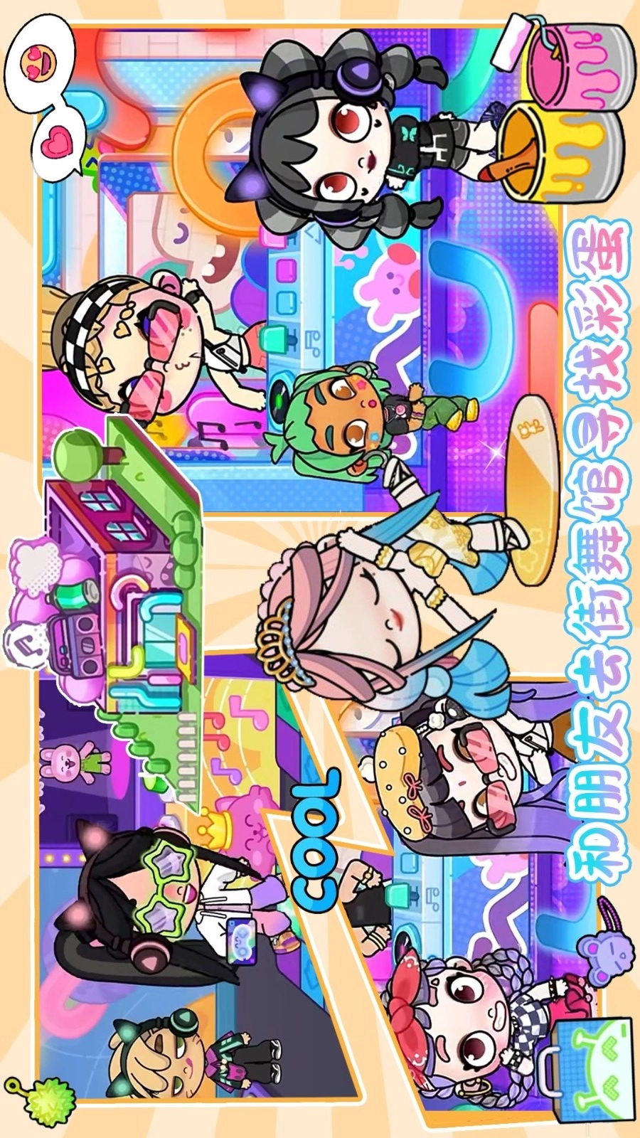 凡达世界小镇商业街免费原版图2