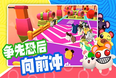 超新星派对免费版(3)