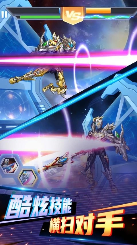 最强机甲师游戏截图3