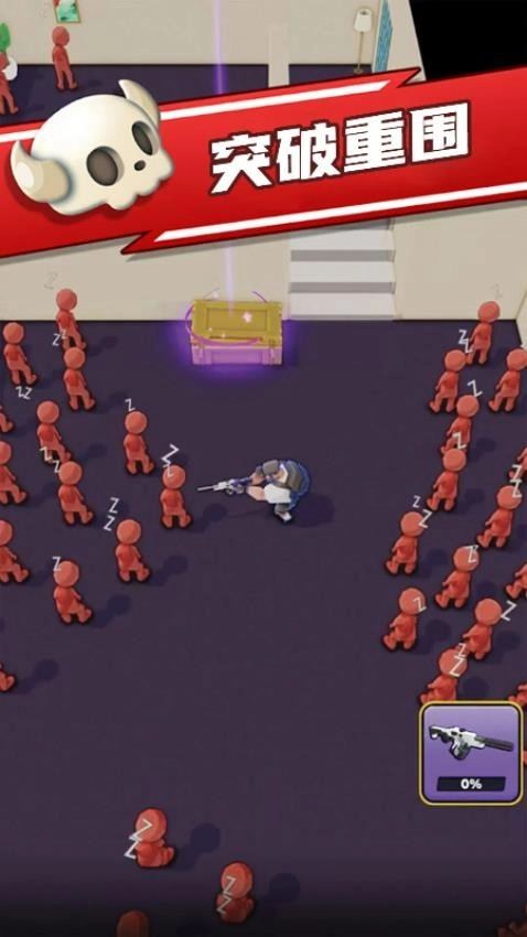 僵尸狩猎者游戏