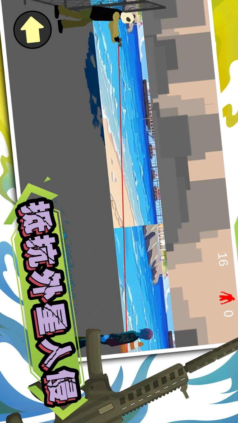 模拟战场英雄2游戏图2