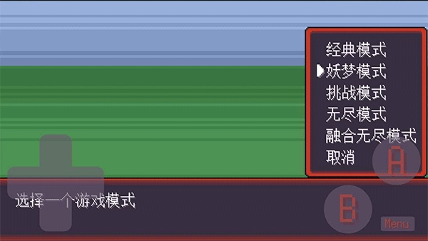 宝可梦肉鸽妖梦游戏无广告版(2)