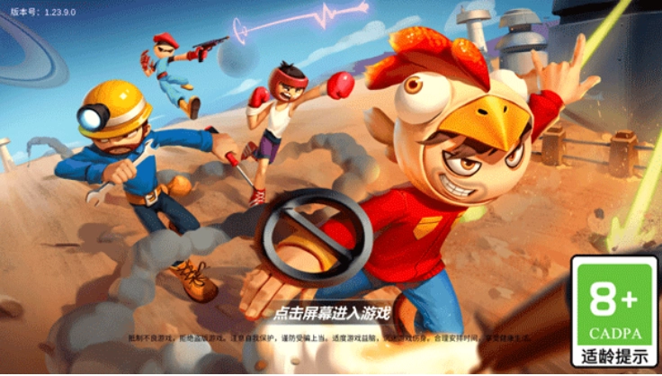 战地火柴人安卓版图1