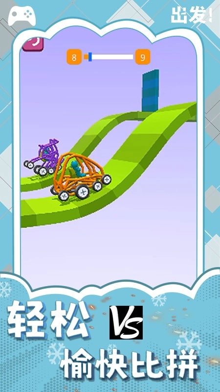 3D变形卡车游戏-图4