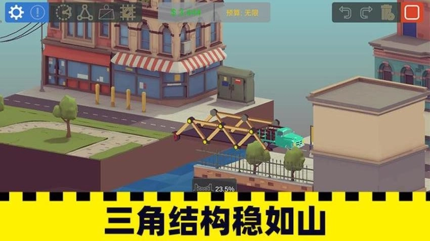 士兵过桥游戏图4