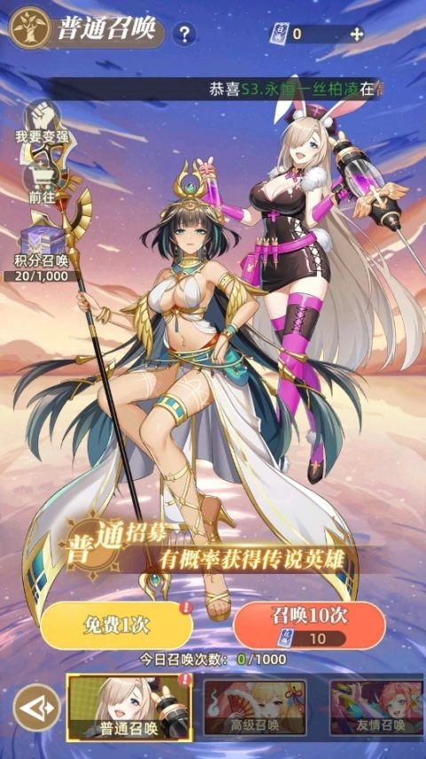 万灵幻想(2)