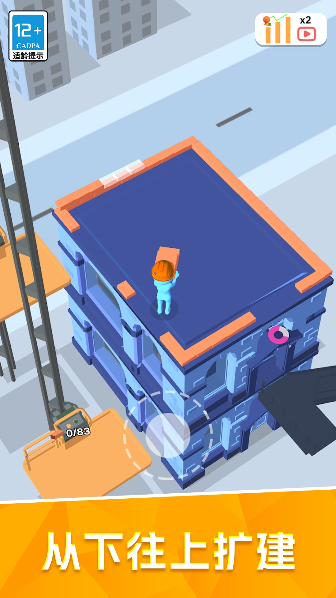 我的小小旅店塔游戏(3)