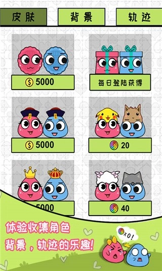 恋爱三角通用版图3